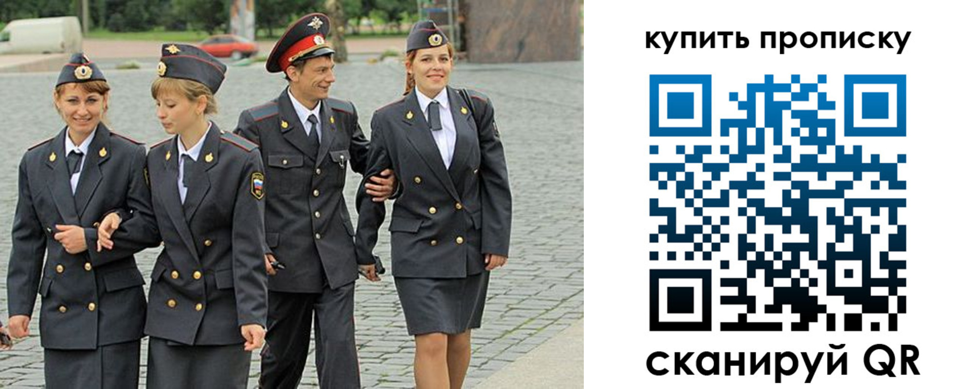 купить прописку в Тульской области