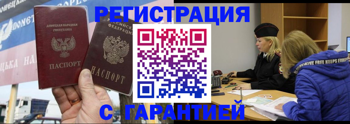 пропишу в квартире в Тульской области
