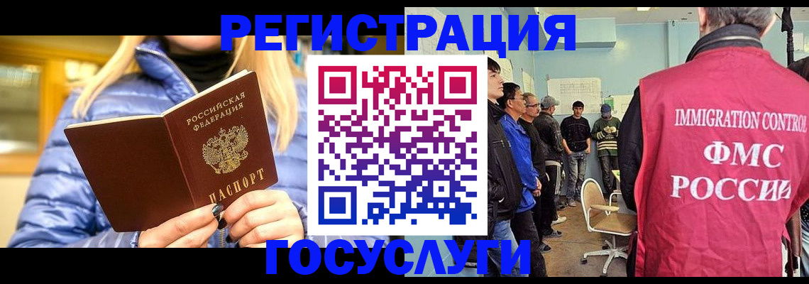 временная прописка в Тульской области